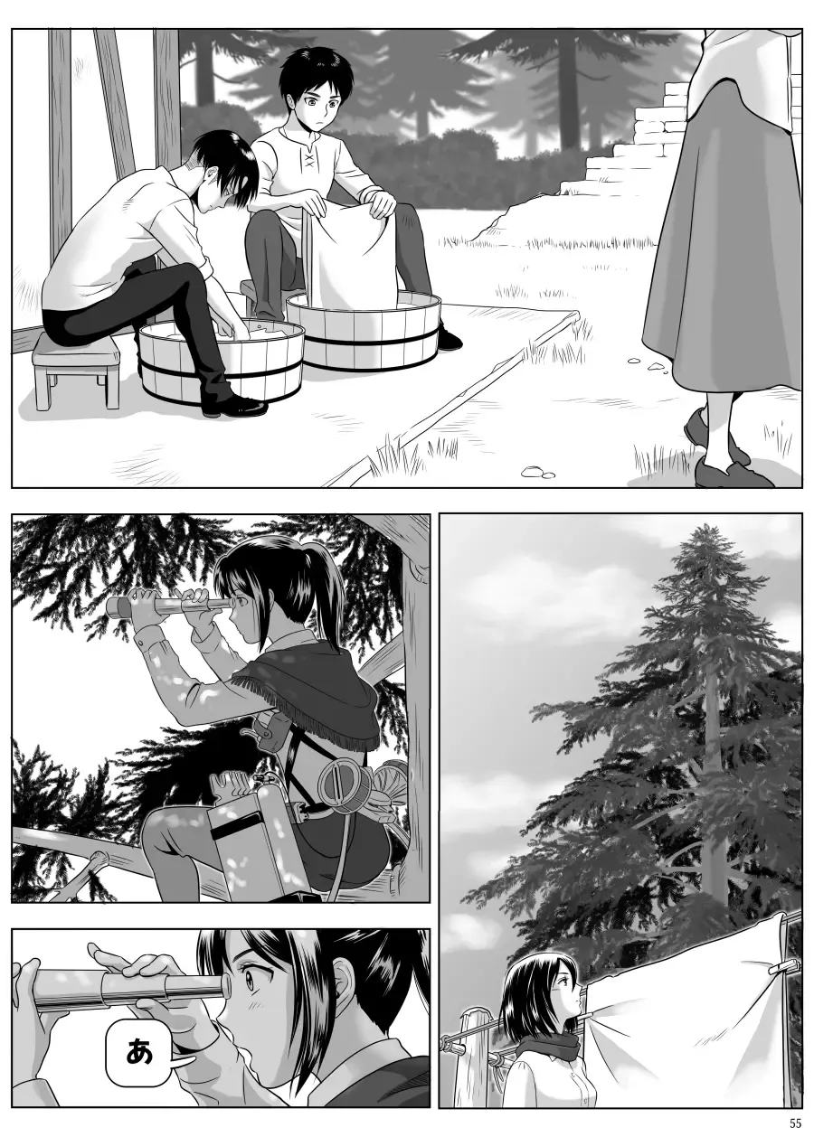 [Yamakuwa Amago] Heichou, Message ga Arimasu! Vol.3 Fhentai - Page 4