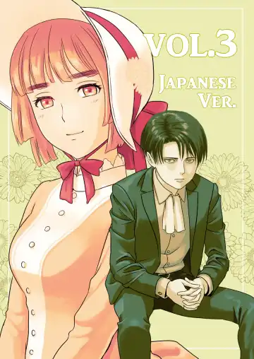 Read [Yamakuwa Amago] Heichou, Message ga Arimasu! Vol.3 - Fhentai