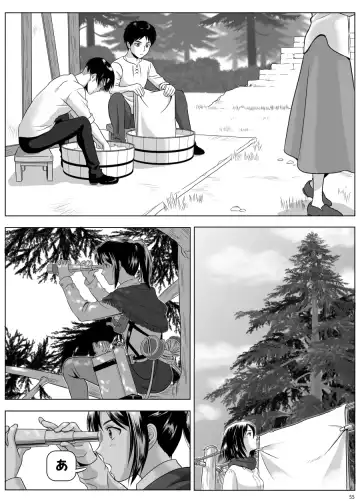 [Yamakuwa Amago] Heichou, Message ga Arimasu! Vol.3 Fhentai - Page 4