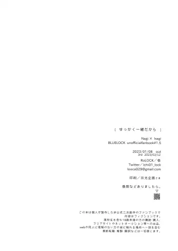 [Ichi] Sekkaku Issho dakara Fhentai - Page 9