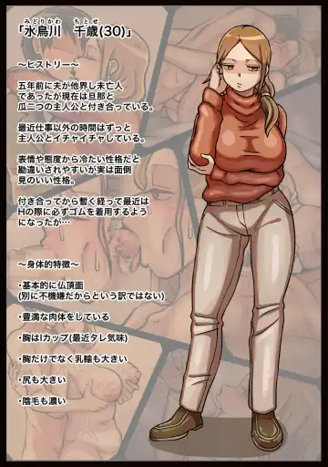 [Kaisendoh - Makuzira] Iyagaru Ooya-san ni Muriyari Nakadashi suru Hanashi Fhentai - Page 2