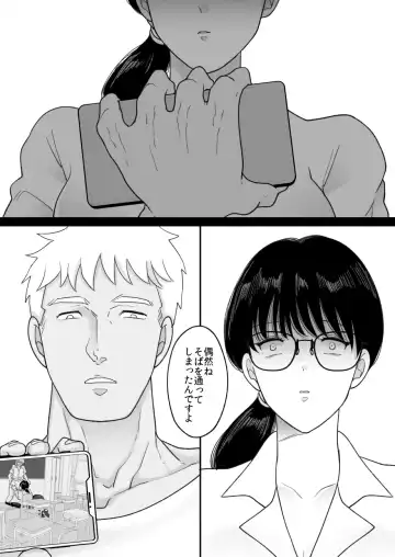 Suugaku Kyoushi no Kaa-san ga Taiiku Kyoushi ni Netorareru Fhentai - Page 30