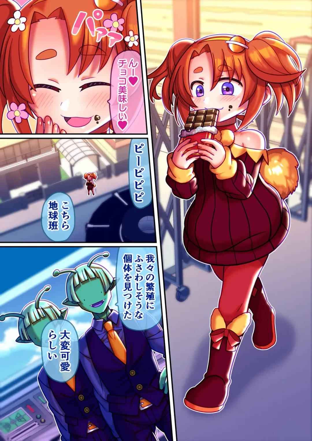 [Hachimaru] Fushidara Seijin ni Sarawareta Boku ~Choukagaku de Ninshin Suryu~ Fhentai - Page 3