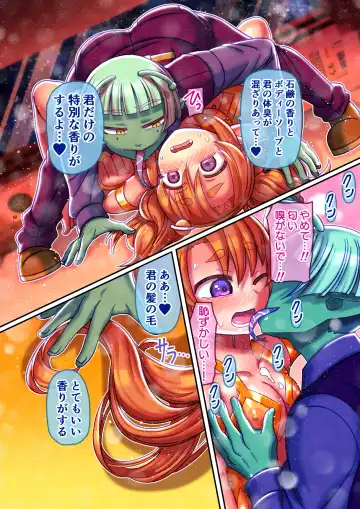 [Hachimaru] Fushidara Seijin ni Sarawareta Boku ~Choukagaku de Ninshin Suryu~ Fhentai - Page 11