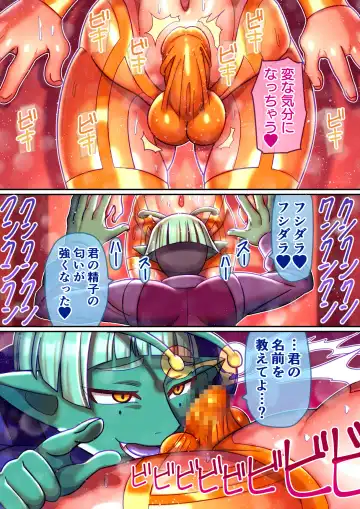 [Hachimaru] Fushidara Seijin ni Sarawareta Boku ~Choukagaku de Ninshin Suryu~ Fhentai - Page 15