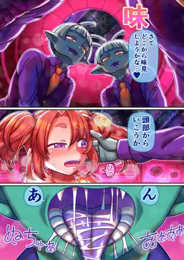 [Hachimaru] Fushidara Seijin ni Sarawareta Boku ~Choukagaku de Ninshin Suryu~ Fhentai - Page 21