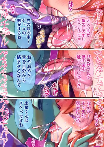 [Hachimaru] Fushidara Seijin ni Sarawareta Boku ~Choukagaku de Ninshin Suryu~ Fhentai - Page 26