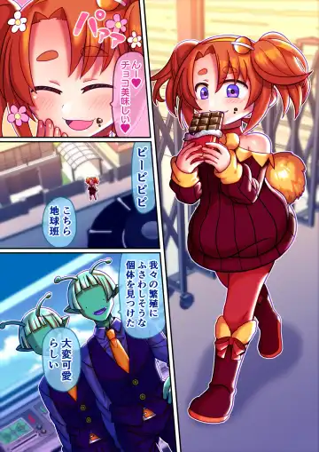 [Hachimaru] Fushidara Seijin ni Sarawareta Boku ~Choukagaku de Ninshin Suryu~ Fhentai - Page 3