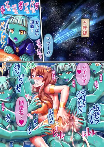 [Hachimaru] Fushidara Seijin ni Sarawareta Boku ~Choukagaku de Ninshin Suryu~ Fhentai - Page 46