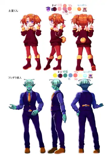 [Hachimaru] Fushidara Seijin ni Sarawareta Boku ~Choukagaku de Ninshin Suryu~ Fhentai - Page 48