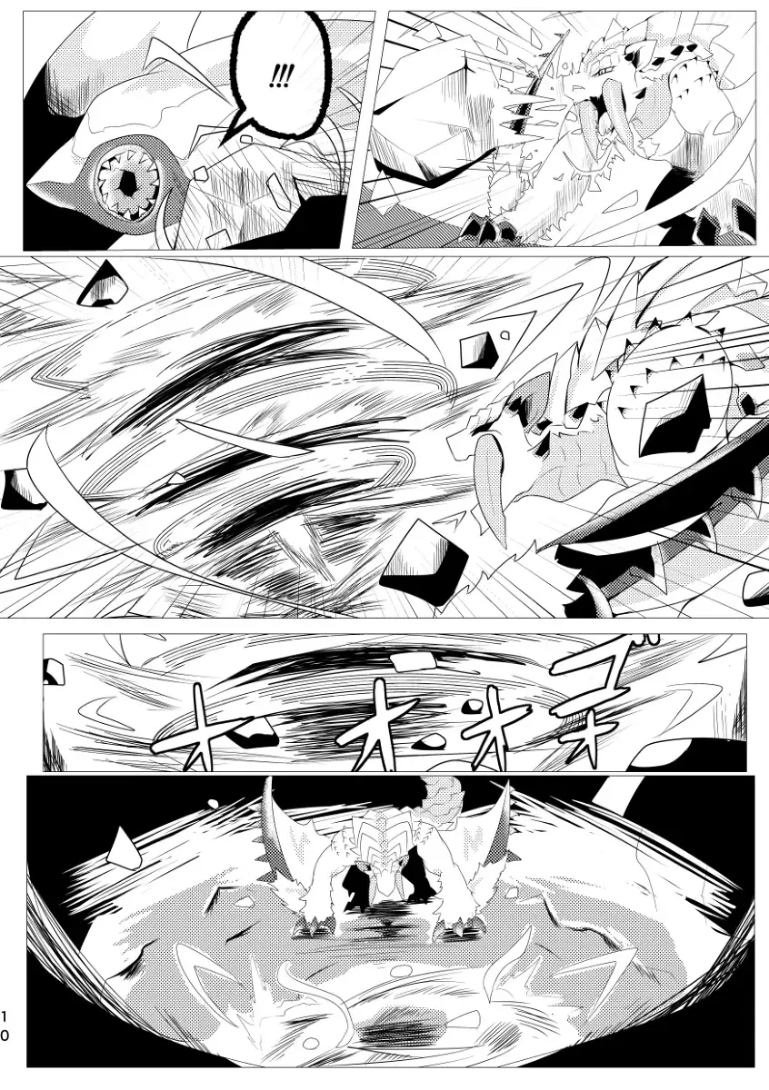 [Felta] Nebula no Dokusoutekina Shushuushuu | 毒怪龙独创的种子收集术 Fhentai - Page 12