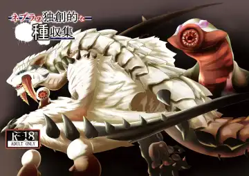 [Felta] Nebula no Dokusoutekina Shushuushuu | 毒怪龙独创的种子收集术 Fhentai - Page 2