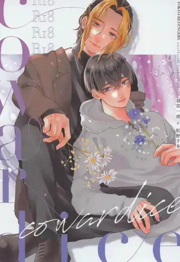 Read [Na] Cowardice - Fhentai