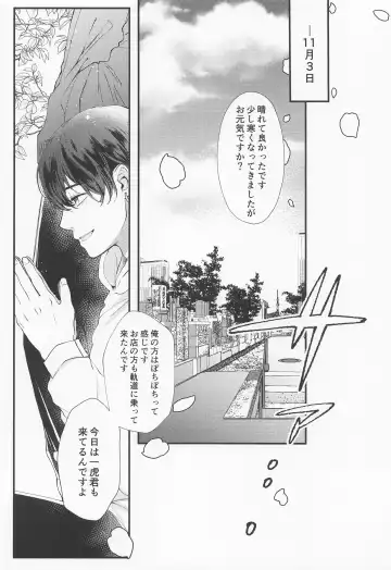 [Na] Cowardice Fhentai - Page 28