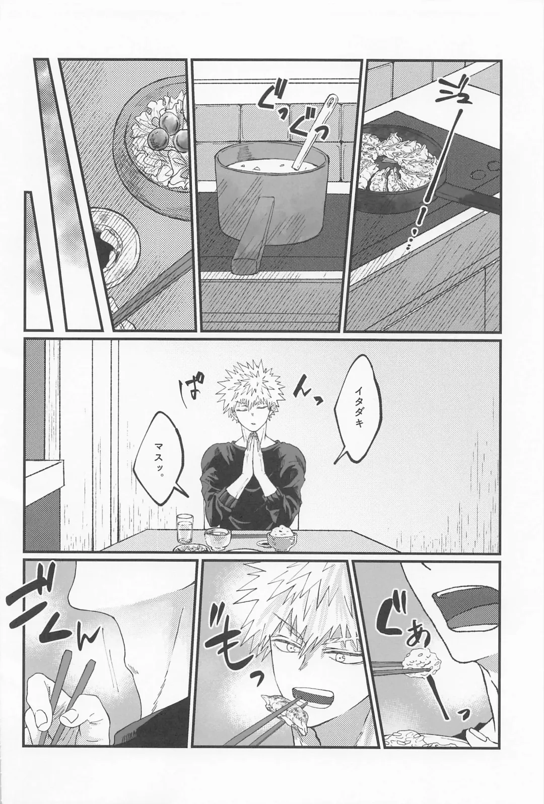 [Konya] MERRY GO ROUND Fhentai - Page 12