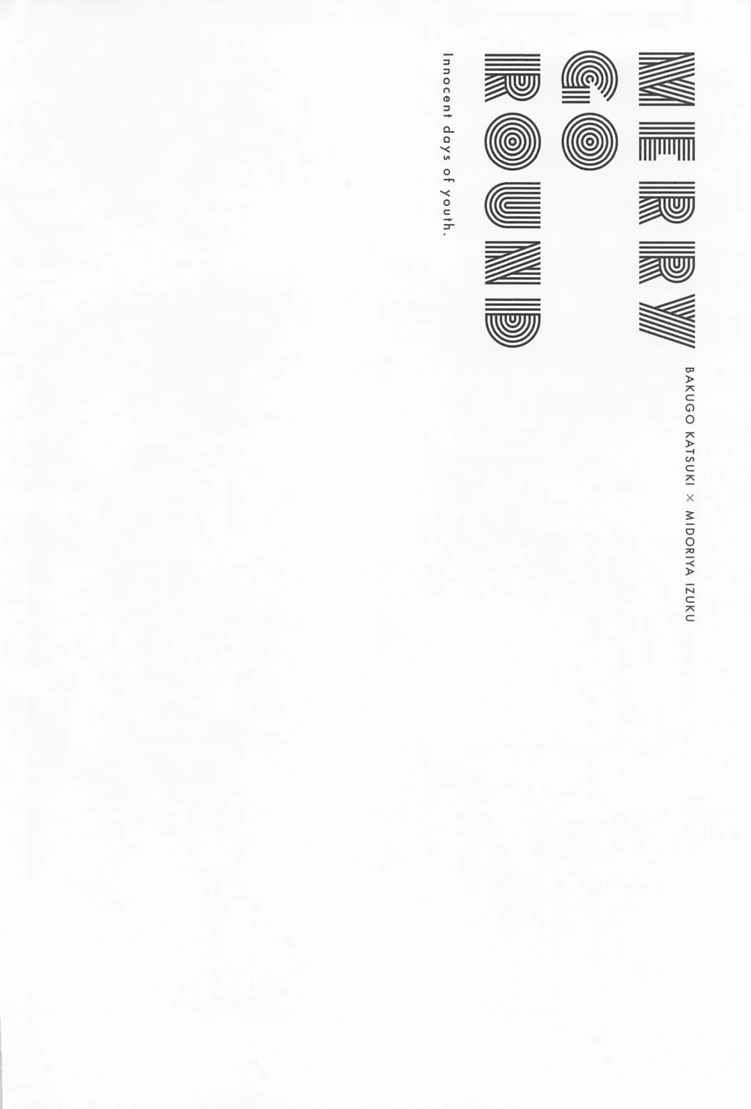 [Konya] MERRY GO ROUND Fhentai - Page 16