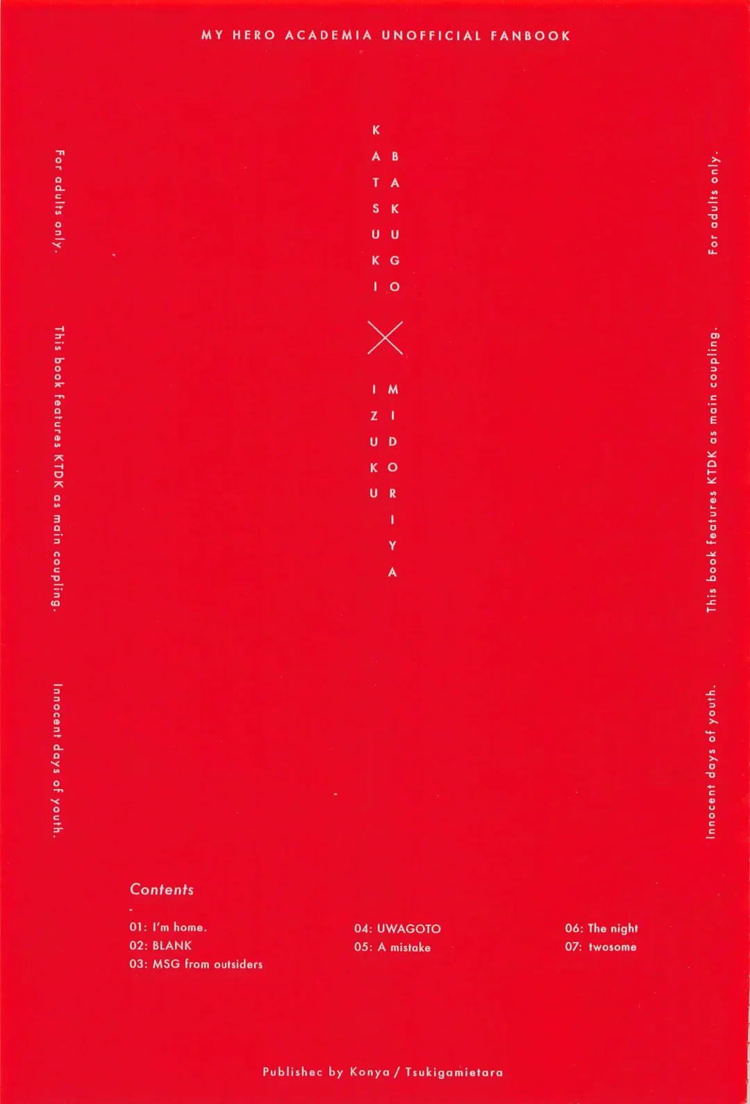 [Konya] MERRY GO ROUND Fhentai - Page 2