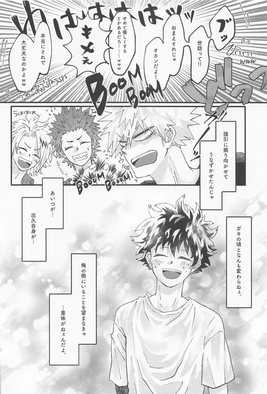 [Konya] MERRY GO ROUND Fhentai - Page 22