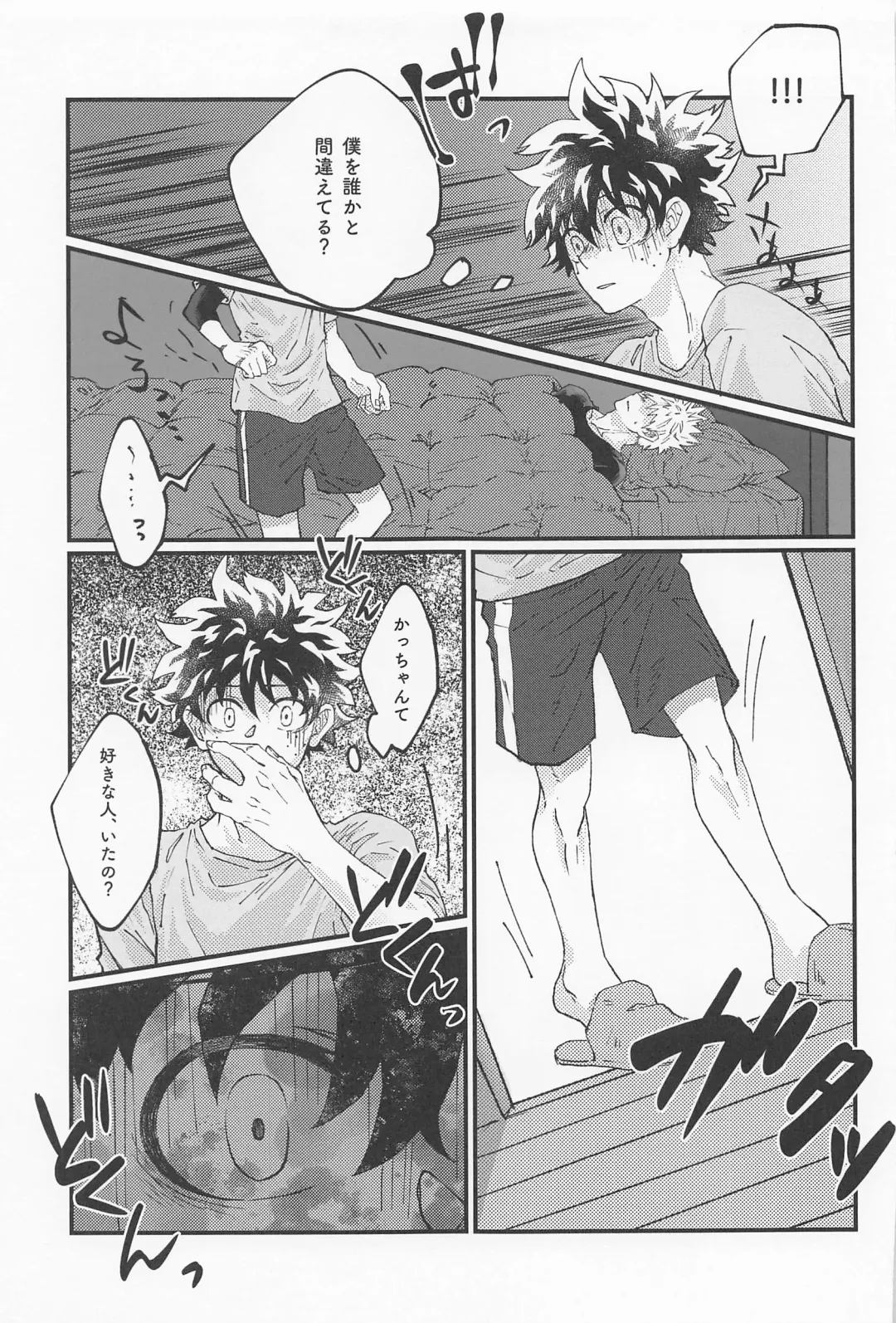 [Konya] MERRY GO ROUND Fhentai - Page 27