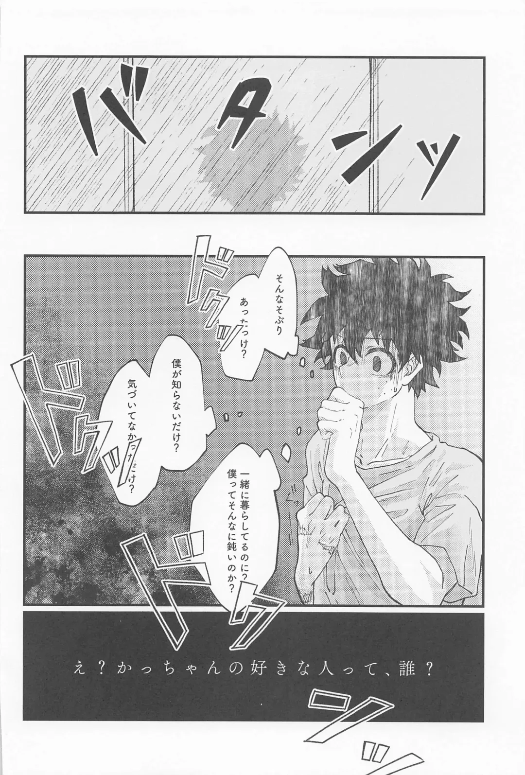 [Konya] MERRY GO ROUND Fhentai - Page 28