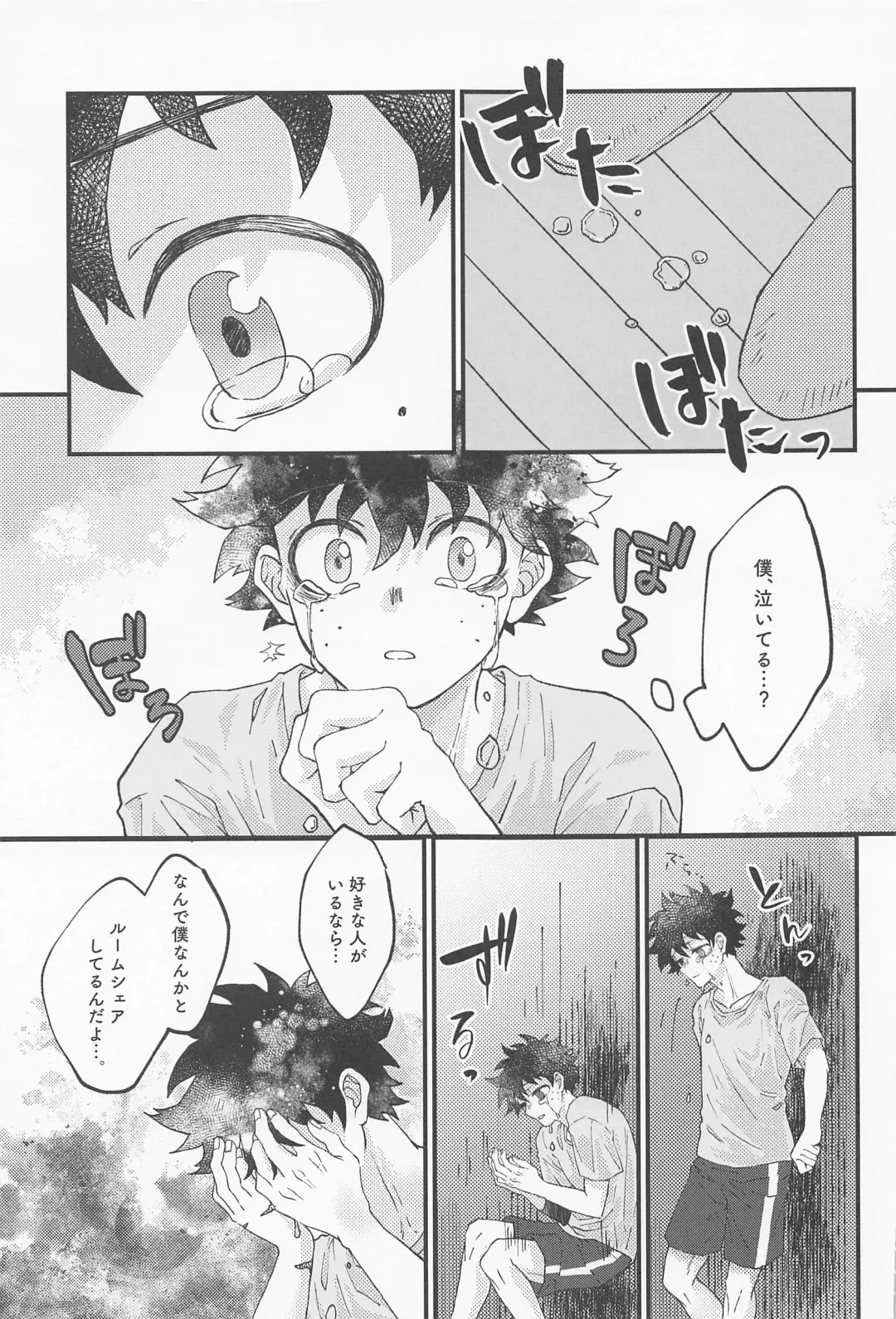 [Konya] MERRY GO ROUND Fhentai - Page 29