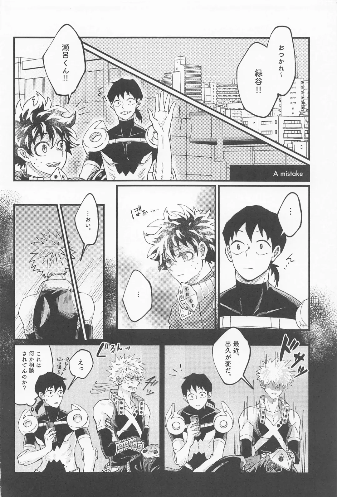 [Konya] MERRY GO ROUND Fhentai - Page 32