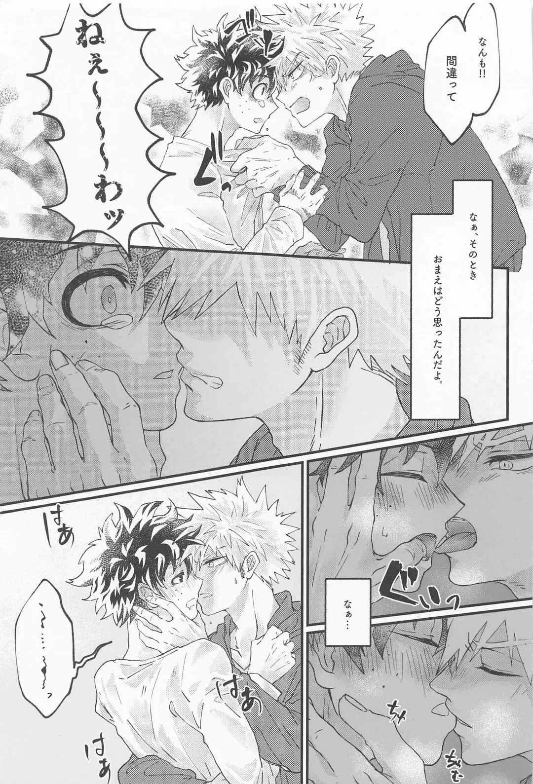 [Konya] MERRY GO ROUND Fhentai - Page 49