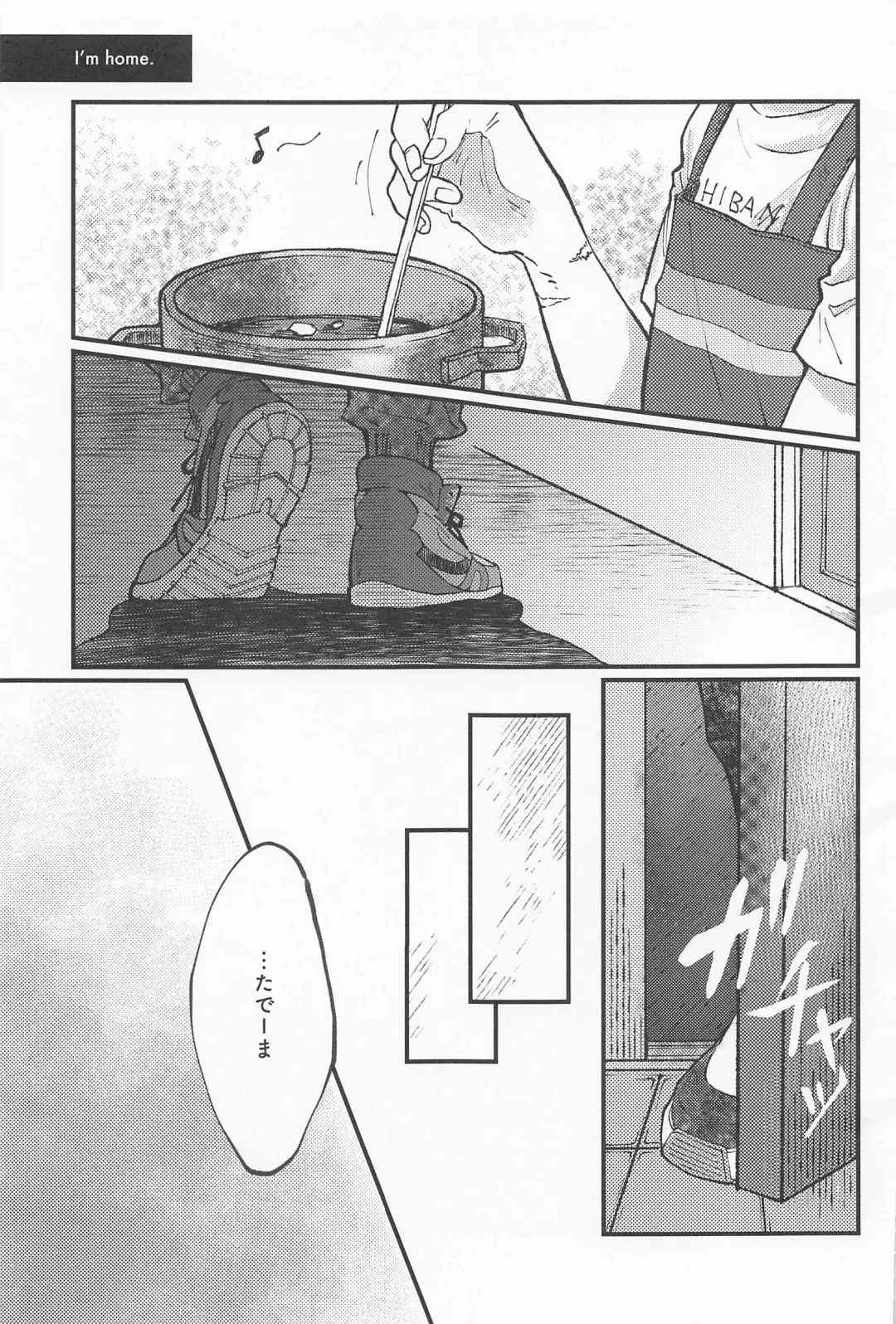 [Konya] MERRY GO ROUND Fhentai - Page 5