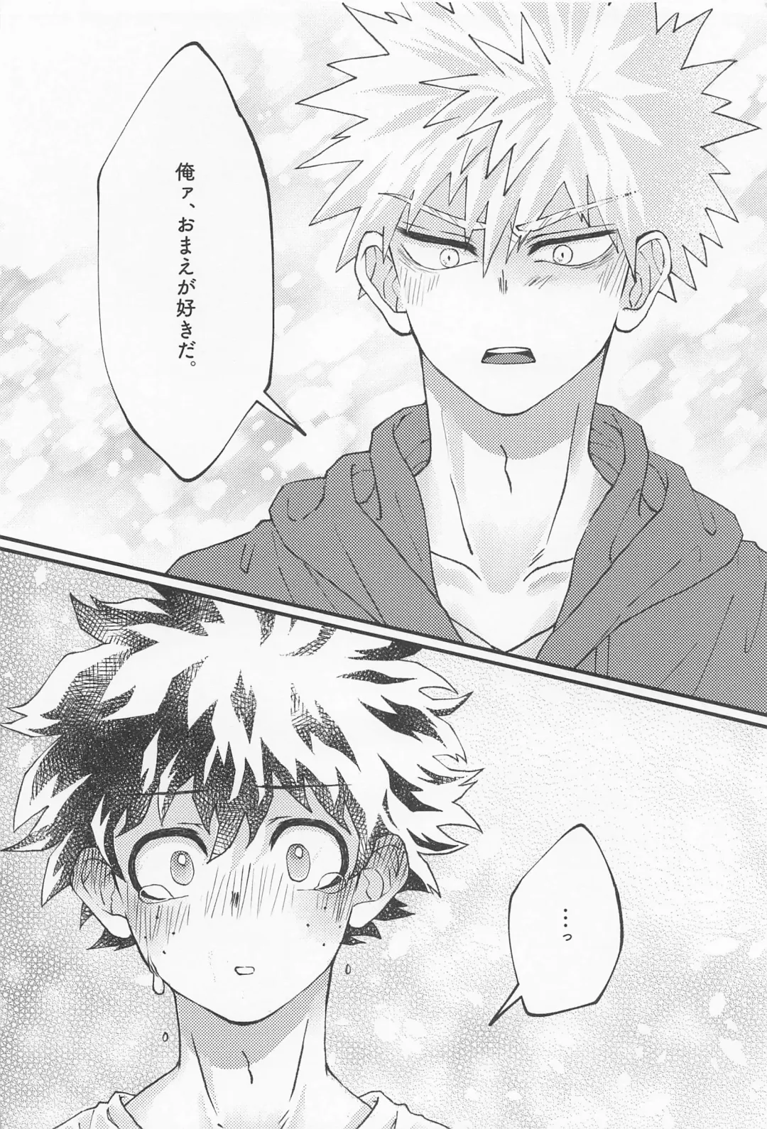 [Konya] MERRY GO ROUND Fhentai - Page 50