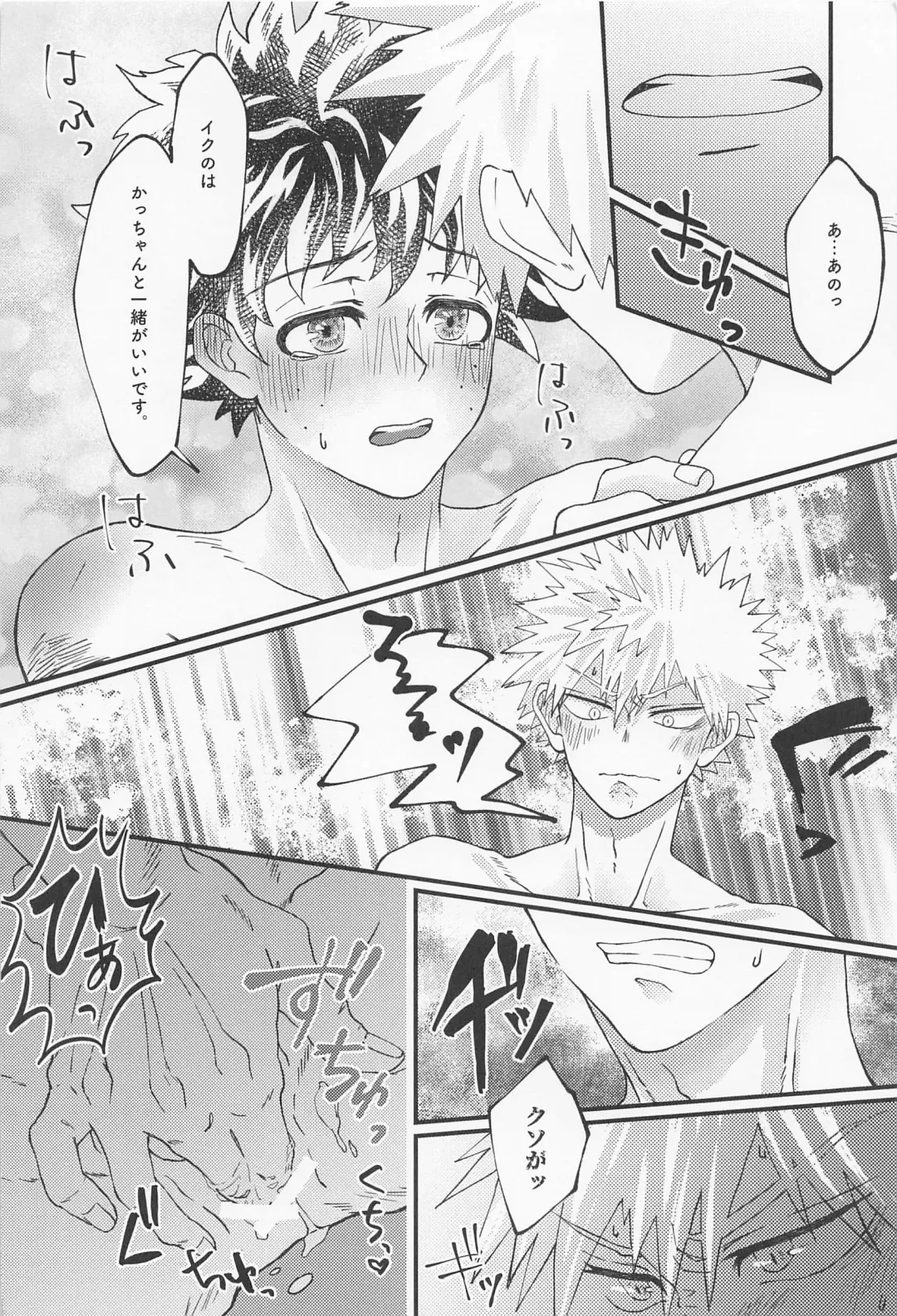 [Konya] MERRY GO ROUND Fhentai - Page 56