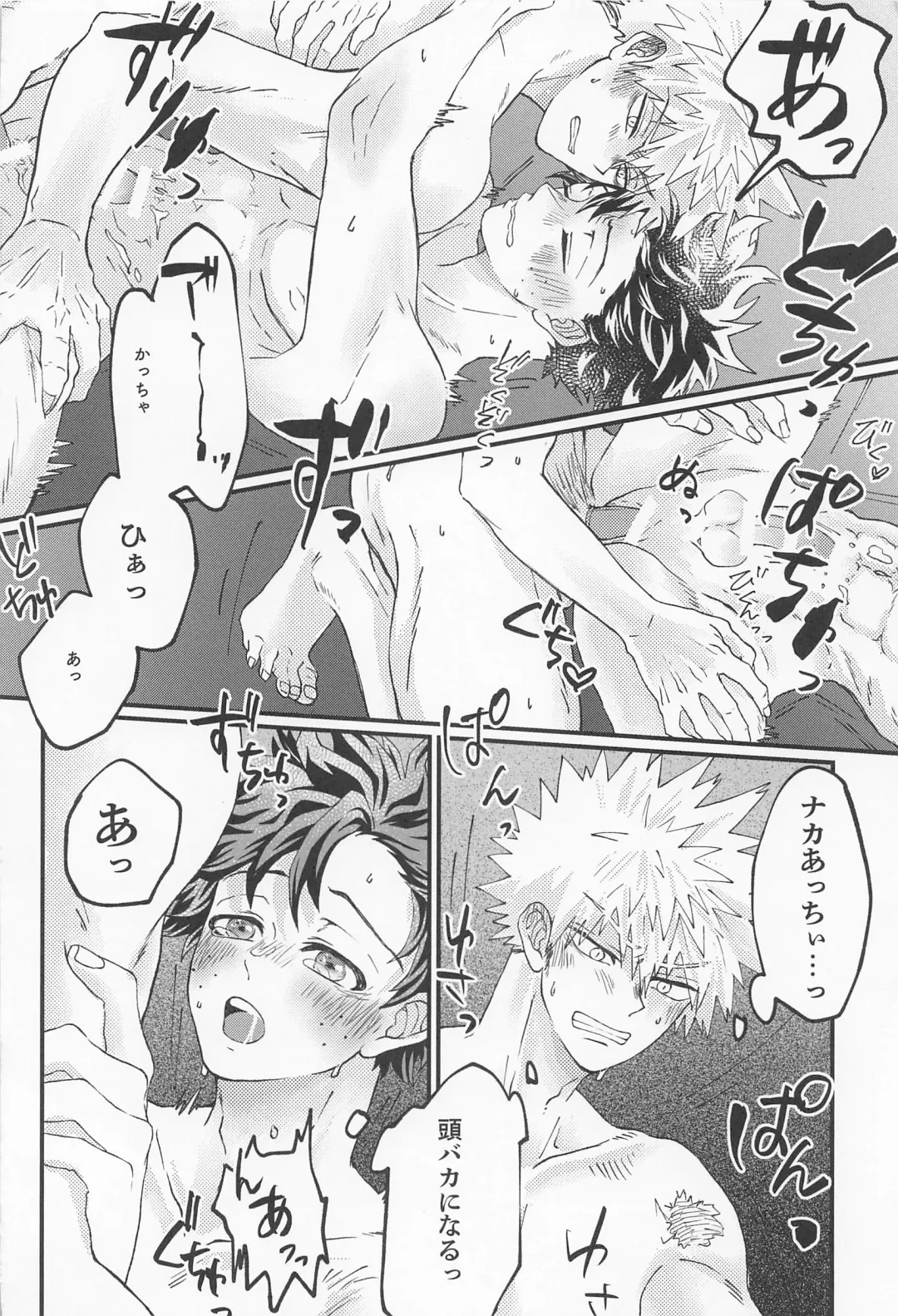 [Konya] MERRY GO ROUND Fhentai - Page 58