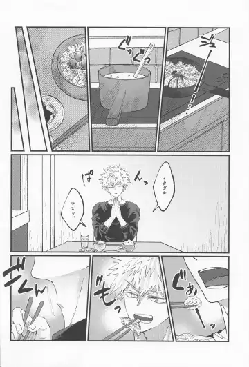 [Konya] MERRY GO ROUND Fhentai - Page 12