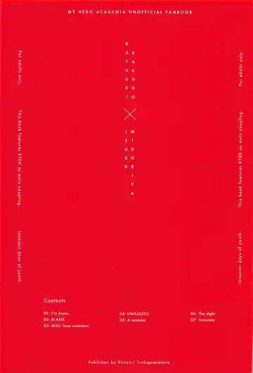 [Konya] MERRY GO ROUND Fhentai - Page 2