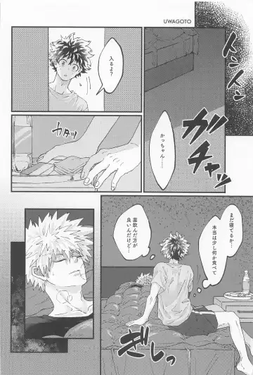 [Konya] MERRY GO ROUND Fhentai - Page 24