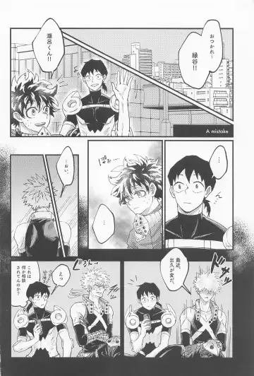 [Konya] MERRY GO ROUND Fhentai - Page 32