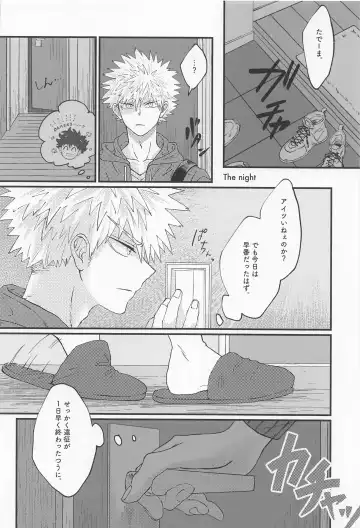 [Konya] MERRY GO ROUND Fhentai - Page 42