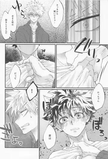 [Konya] MERRY GO ROUND Fhentai - Page 46