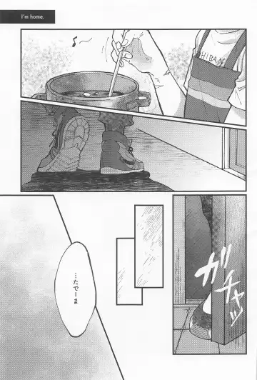 [Konya] MERRY GO ROUND Fhentai - Page 5