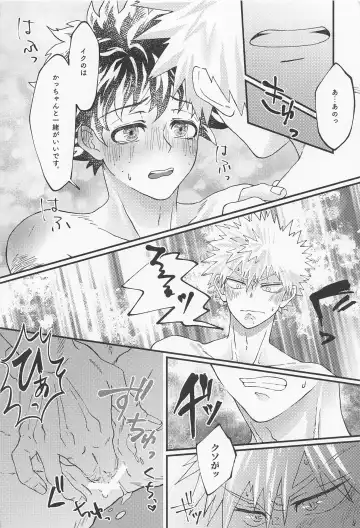 [Konya] MERRY GO ROUND Fhentai - Page 56