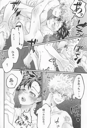 [Konya] MERRY GO ROUND Fhentai - Page 58