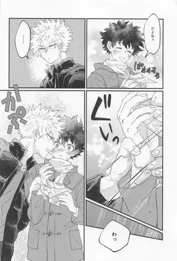 [Konya] MERRY GO ROUND Fhentai - Page 64