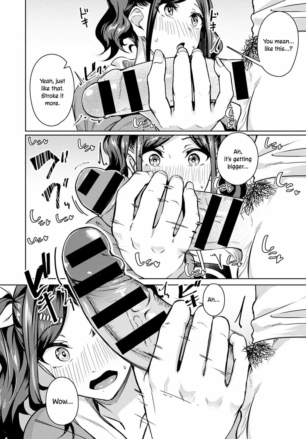 [Mikawaya] Amai Aji wa Suki Desu ka? | Do You Like The Sweet Taste? Fhentai - Page 10