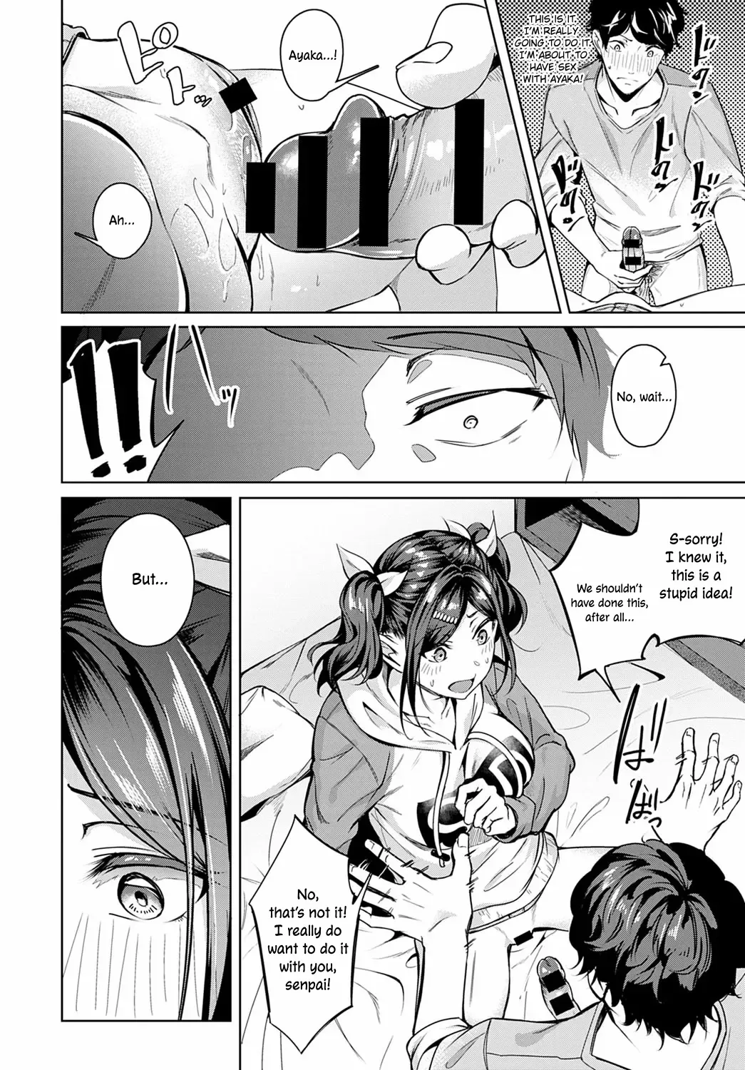 [Mikawaya] Amai Aji wa Suki Desu ka? | Do You Like The Sweet Taste? Fhentai - Page 14