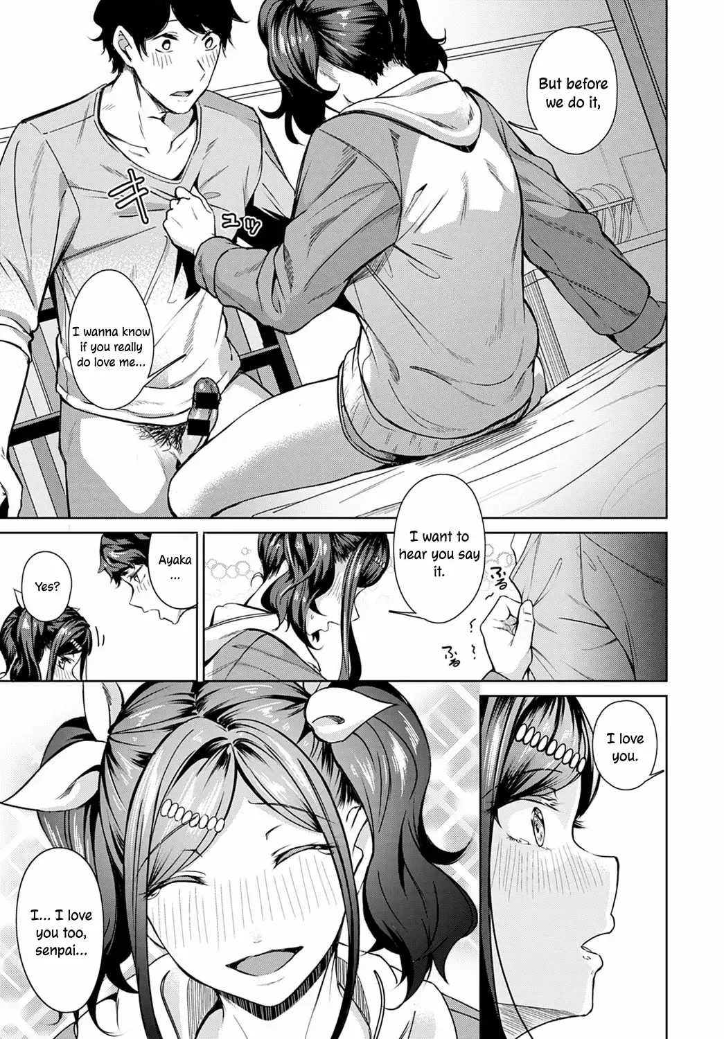 [Mikawaya] Amai Aji wa Suki Desu ka? | Do You Like The Sweet Taste? Fhentai - Page 15