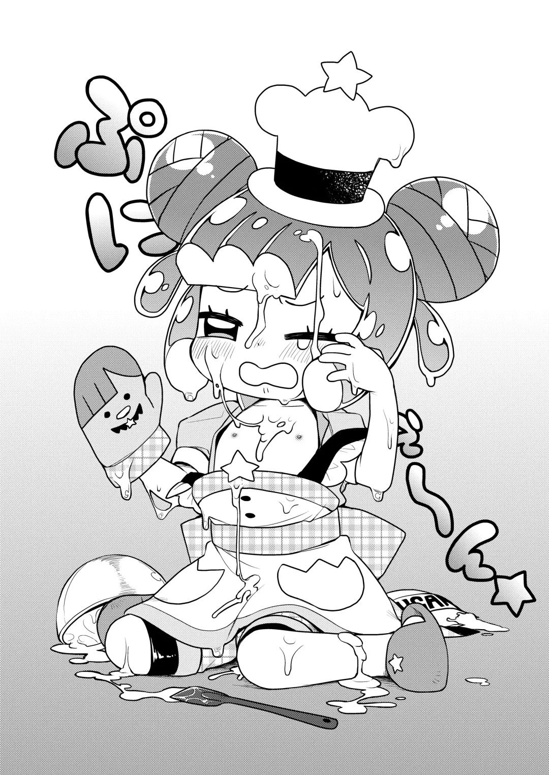 [Miyasaka Takaji] Jaan! Ecchi de Kawaii Boku de-su! Fhentai - Page 17