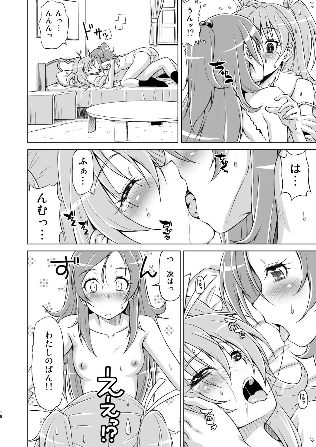 [Kazuma Muramasa] Datte Hibiki ga Sukinandamon Fhentai - Page 17