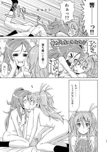 [Kazuma Muramasa] Datte Hibiki ga Sukinandamon Fhentai - Page 22