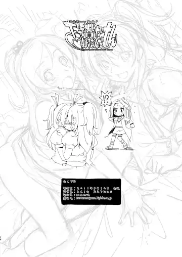 [Kazuma Muramasa] Datte Hibiki ga Sukinandamon Fhentai - Page 25