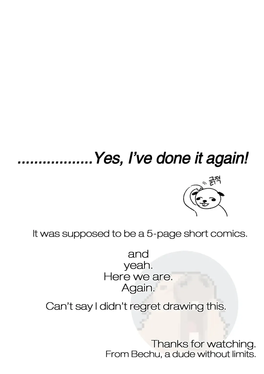 [Bechu] VNero♀ Fhentai - Page 15