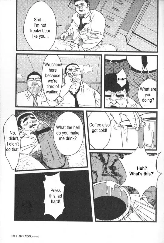 [Netcub] Kyou kara Zangyou | Office Pervert Fhentai - Page 11